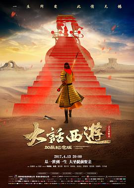 编辑推荐电影缩略图