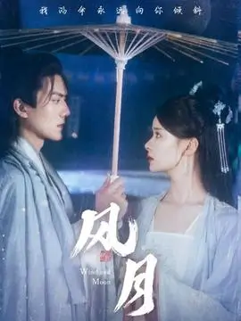 编辑推荐剧集缩略图